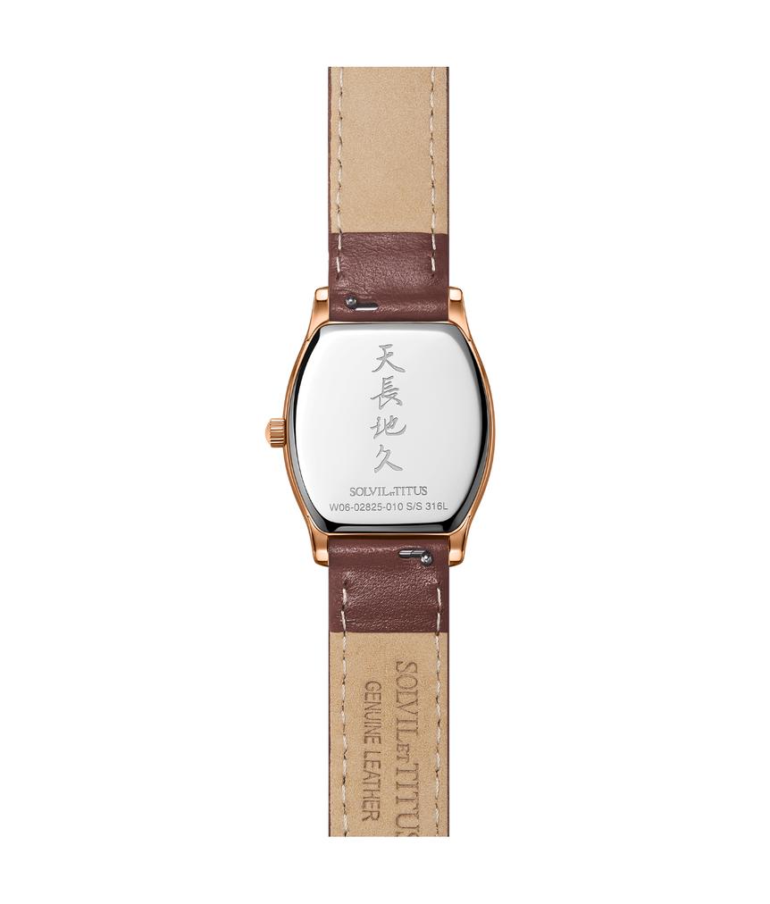 Barista 3 Hands Date Quartz Leather Watch W06-02825-010