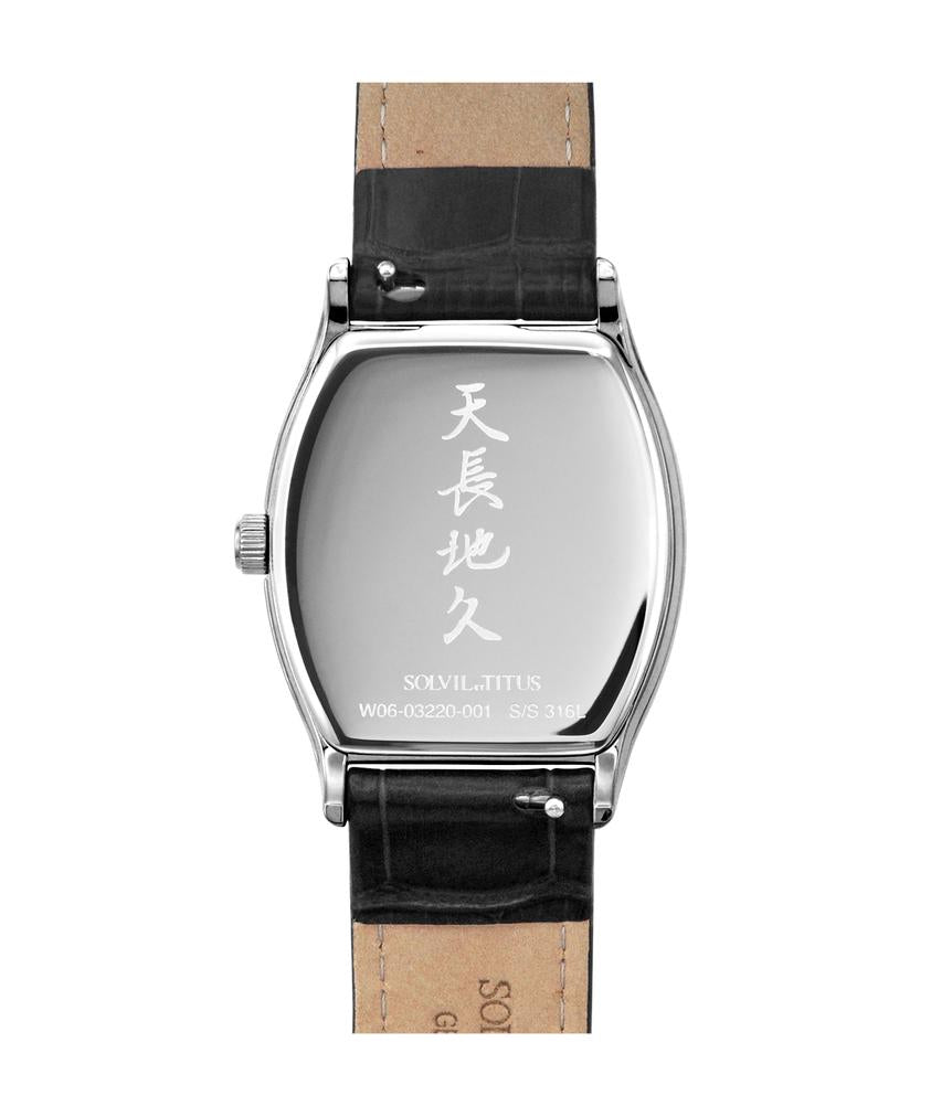 Barista Multi-Function with Day Night Indicator Quartz Leather Watch W06-03220-001