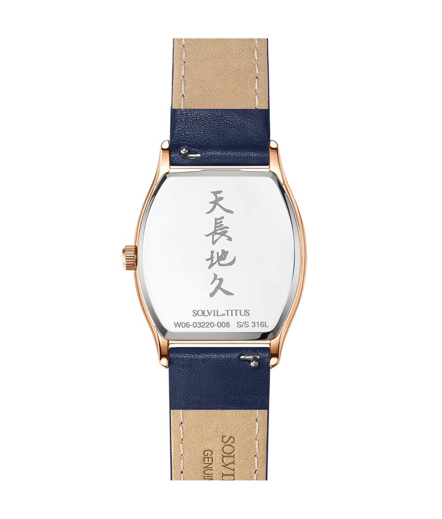 Barista多功能晝夜顯示石英皮革腕錶 W06-03220-008