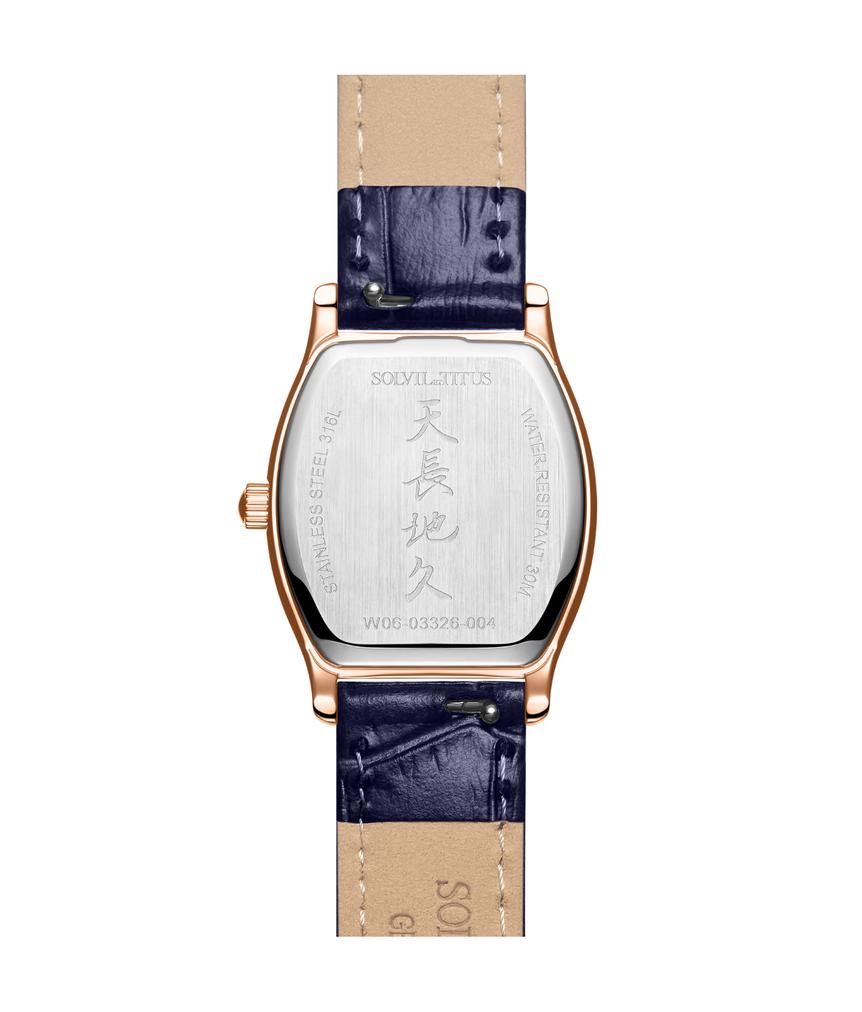 Barista三針日期顯示石英皮革腕錶 W06-03326-004