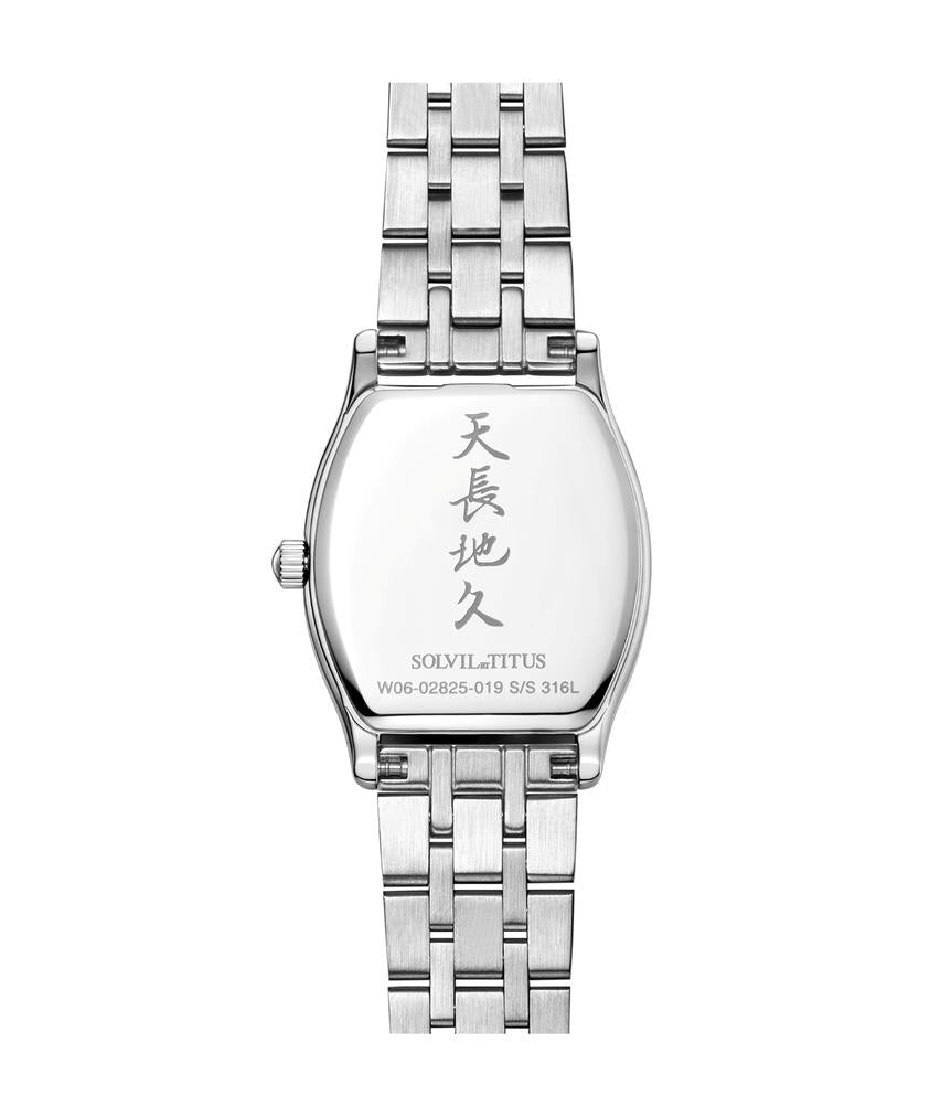 Barista 3 Hands Date Quartz Stainless Steel Watch  W06-02825-019
