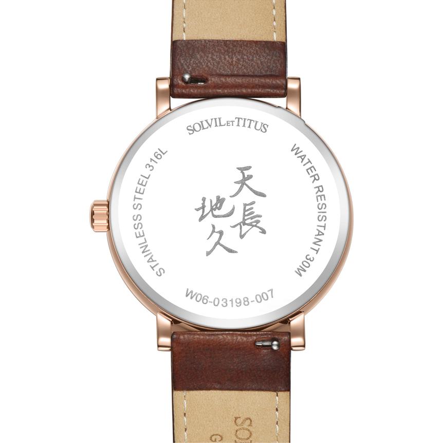 Classicist多功能石英皮革腕錶  W06-03198-007