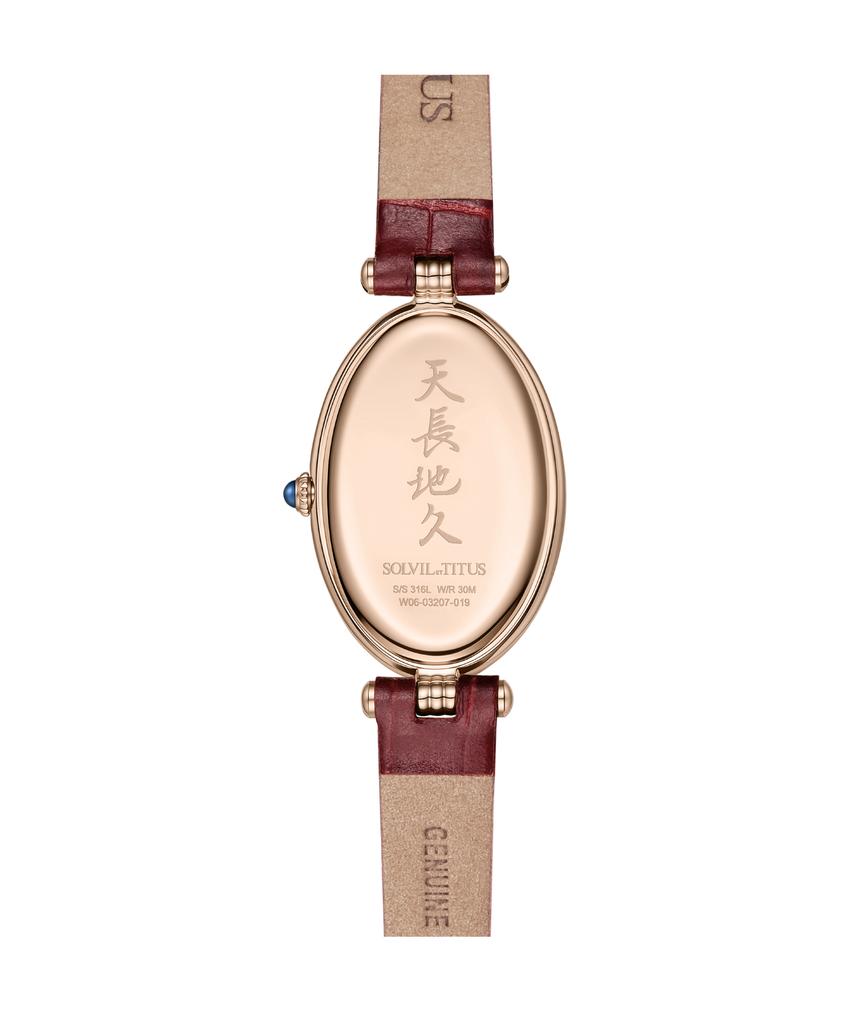 Once兩針石英皮革腕錶  W06-03207-019