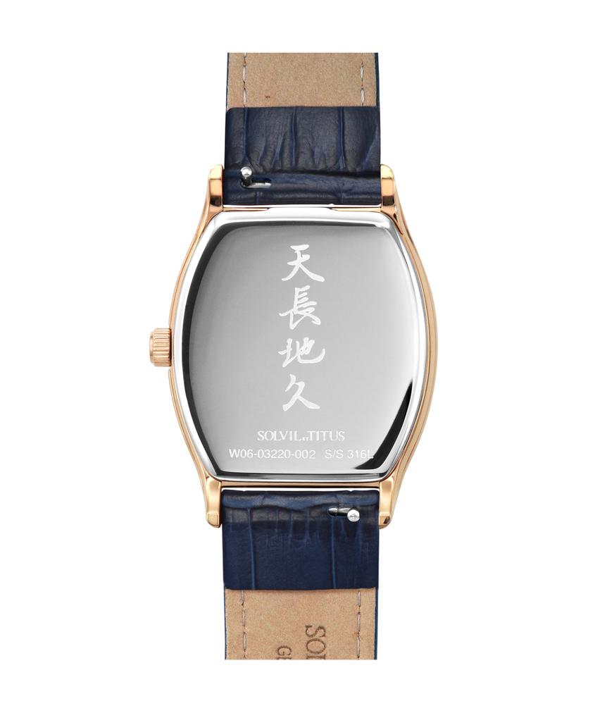 Barista Multi-Function with Day Night Indicator Quartz Leather Watch W06-03220-002
