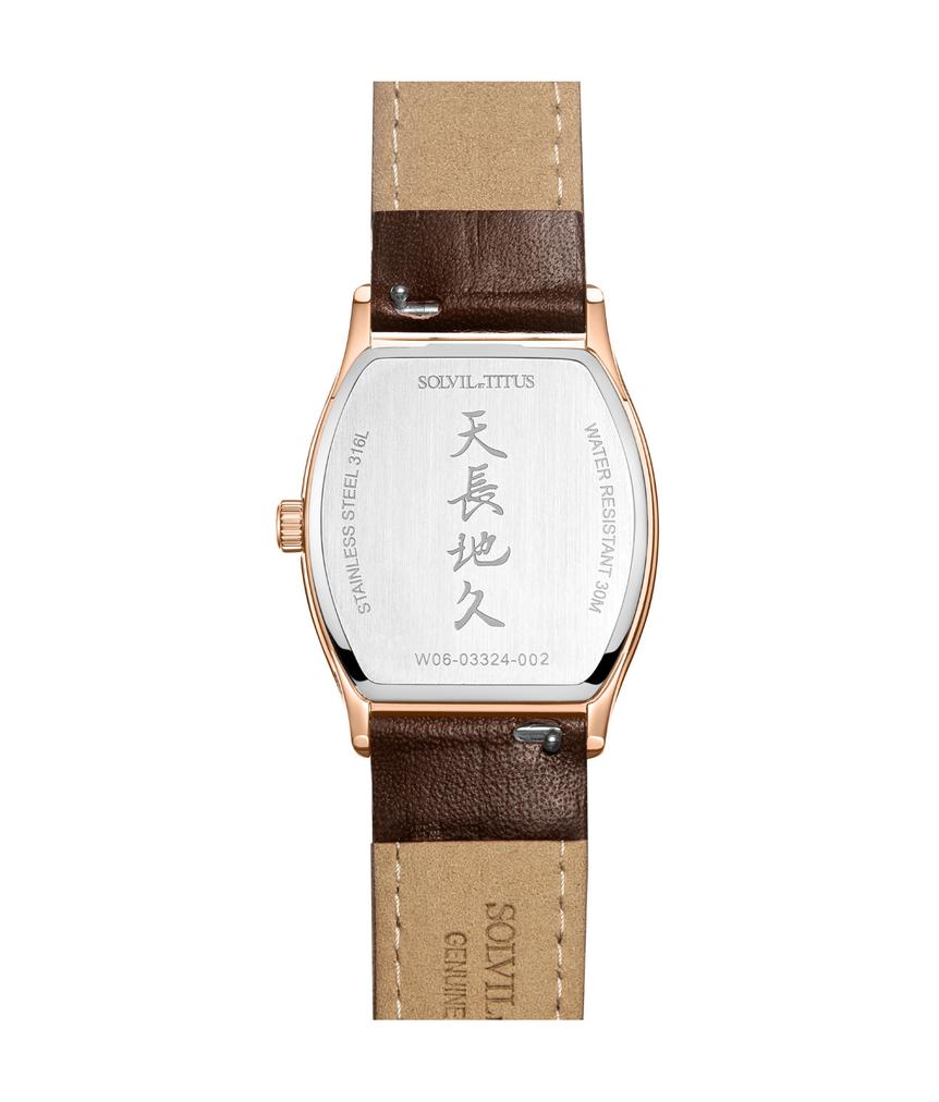 Barista多功能石英皮革腕錶  W06-03324-002