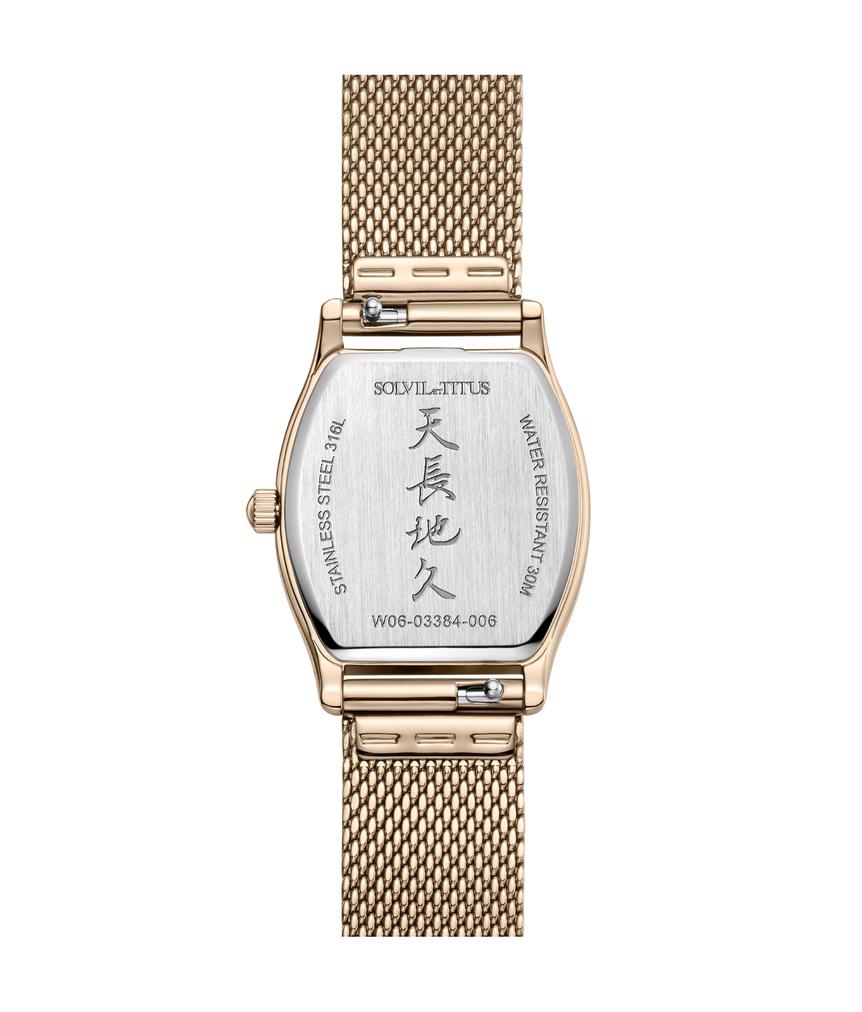 Barista三針石英不鏽鋼腕錶  W06-03384-006
